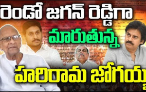 చంద్రబాబు,పవన్ కు హరిరామ జోగయ్య సమస్యగా మారారా? #kknewstelugu #hariramajogaiah #tdpjanasenaallience