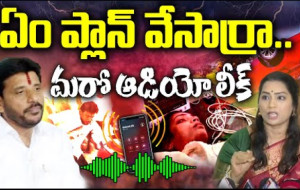 ఏం ప్లాన్ వేశారా స్వామి ! #kknewstelugu #duvvadasrinivas #divvelamadhuri #appolitics #ycptrolls