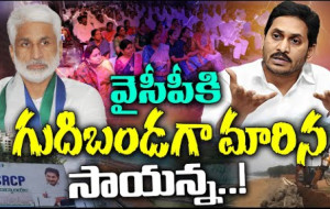 విజయసాయి.. .వైసీపీకి గుదిబండేనా? #kknewstelugu #vijayasaireddy #bheemili #gvmc #encroachments