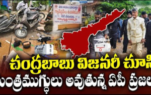 చంద్రబాబు విజనరీ కి మంత్ర ముగ్దులు అవుతున్న ఆంధ్ర ప్రజలు #kknewstelugu #chandrababu #floods