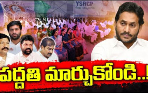 వైసీపీ యొక్క దరిద్రపు బుద్ధి #kknewstelugu #appolitics #chandrababu #ysjagan #tdp #ycptrolls