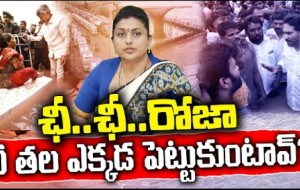 వరదల్లో కూడా రోజా వదలని జగన్ భజన #kknewstelugu #vijayawadafloods #rkroja #ysjagan #ycptrolls