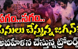 సగం సగం మాట్లాడుతున్న జగన్ #kknewstelugu #ysjagan #yssharmila #appolitics #tdp #janasena #ycptrolls