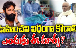 కొడాలి నాని కొత్త లుక్