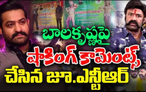 బాలయ్య పై సంచలన కామెంట్స్ చేసిన జూ.ఎన్టీఆర్ !