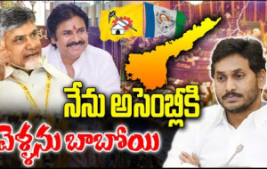 జగన్ అసెంబ్లీ సమావేశాలకు డుమ్మా కొట్టడానికి కొత్త సాకు