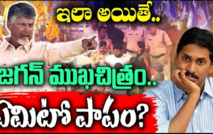 కూటమి నెక్స్ట్ టార్గెట్ ఎవరో ?