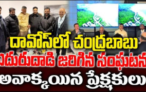 డిప్యూటీ సీఎం పదవి అంశంపై టీడీపీ vs జనసేన...! kknewstelugu.