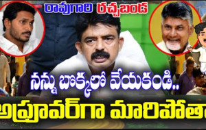 "నన్ను &amp; కొడాలి నానిని అరెస్ట్ చేయండి..!" ప్రెస్ మీట్ లో పేర్ని నాని షాకింగ్ స్టేట్ మెంట్...! kknewstelugu.