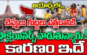 మహా కుంభం: 60 కోట్ల మంది భక్తుల నుంచి నిర్జన మైదానాలు...! kknewstelugu.