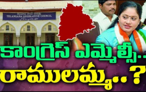 కాంగ్రెస్ ఎమ్మెల్సీ స్థానానికి నామినేషన్ దాఖలు చేసిన విజయ శాంతి...! kknewstelugu.