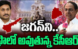 కేసీఆర్ తెలంగాణ అసెంబ్లీకి హాజరవుతారా లేక జగన్ బాటలో నడుస్తారా...! kknewstelugu.